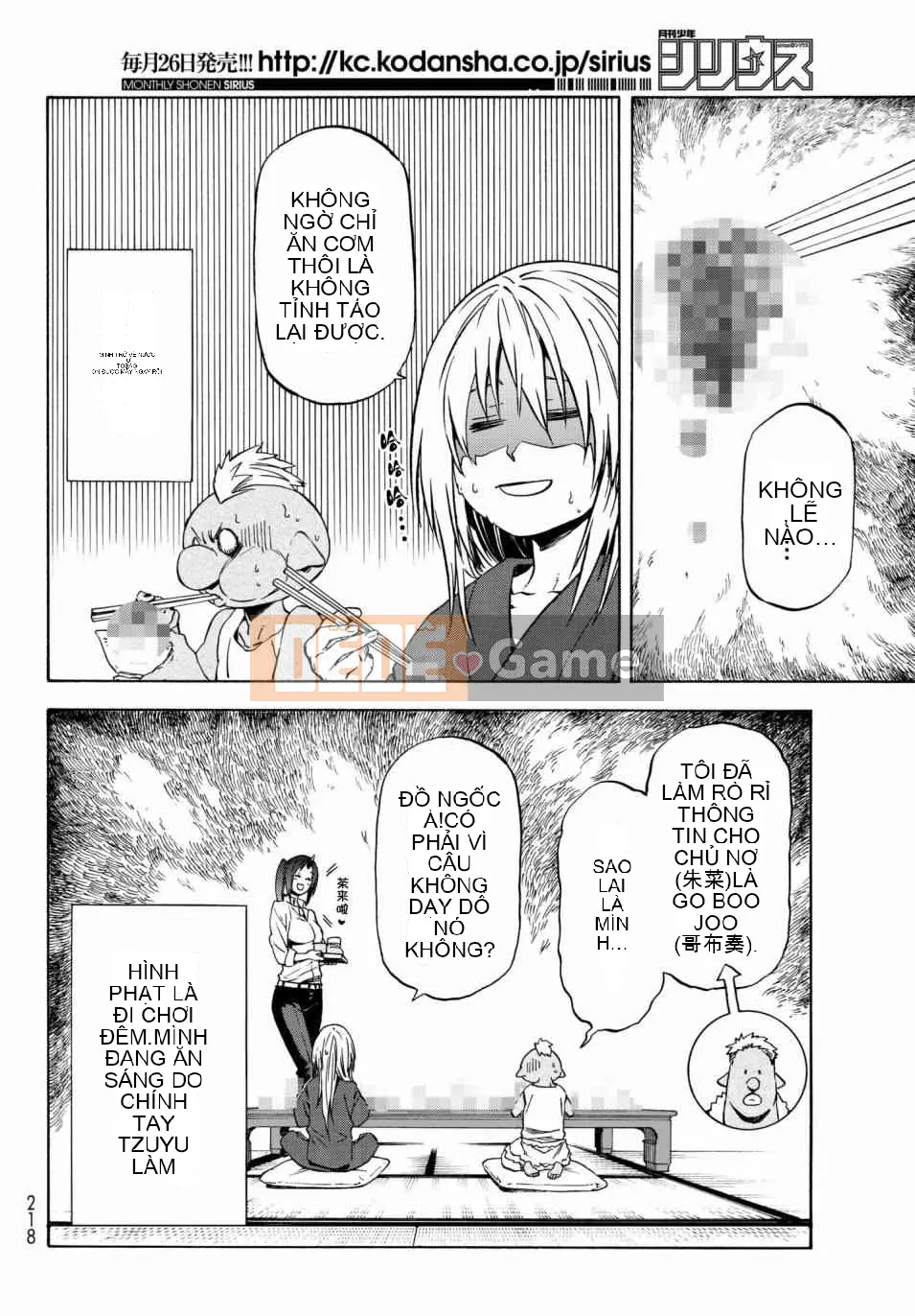 Điều về việc tôi trở thành một chất nhờn sau khi tái sinh Chương 043