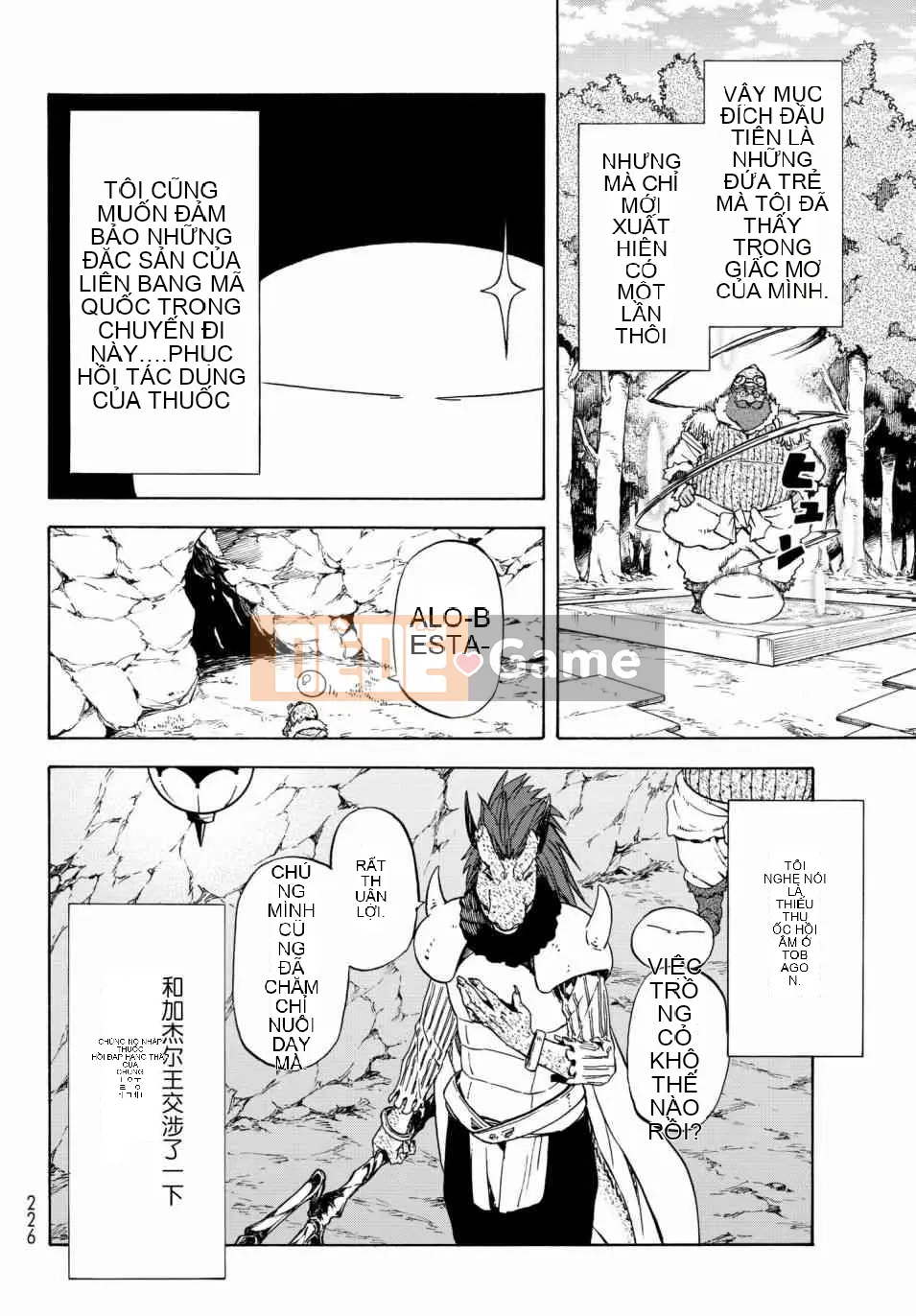 Điều về việc tôi trở thành một chất nhờn sau khi tái sinh Chương 043