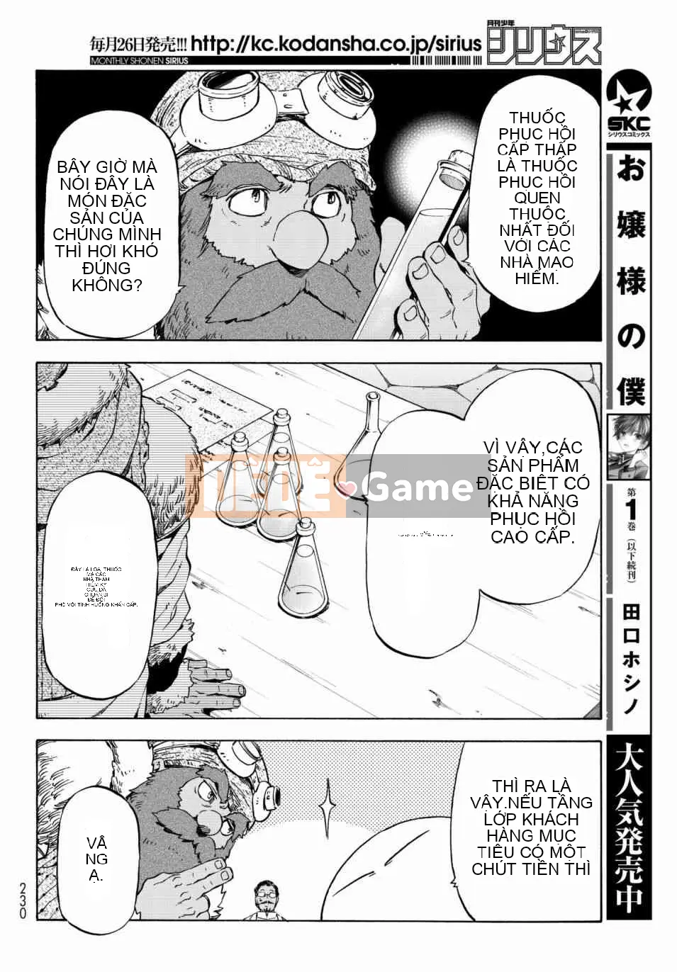 Điều về việc tôi trở thành một chất nhờn sau khi tái sinh Chương 043