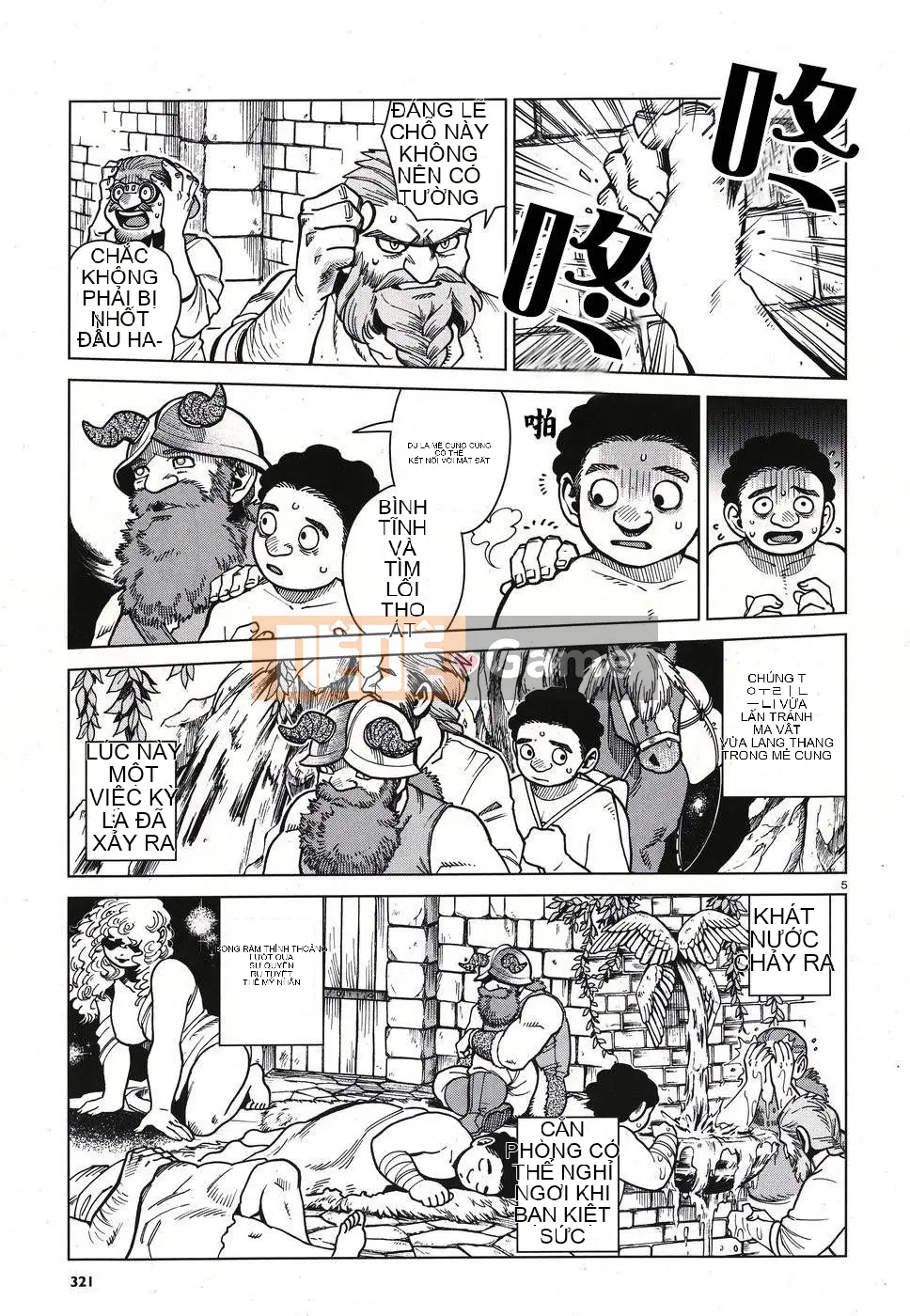 Thực phẩm mê cung Chương 049