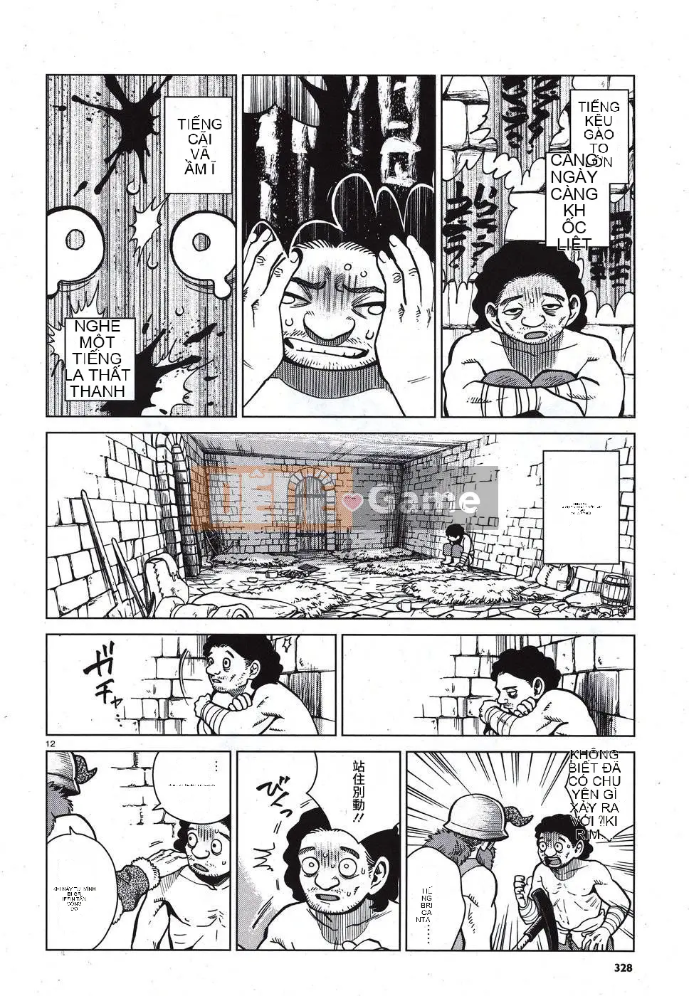 Thực phẩm mê cung Chương 049