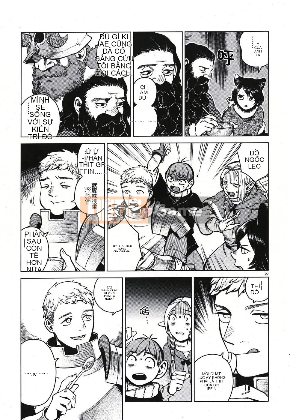 Thực phẩm mê cung Chương 049