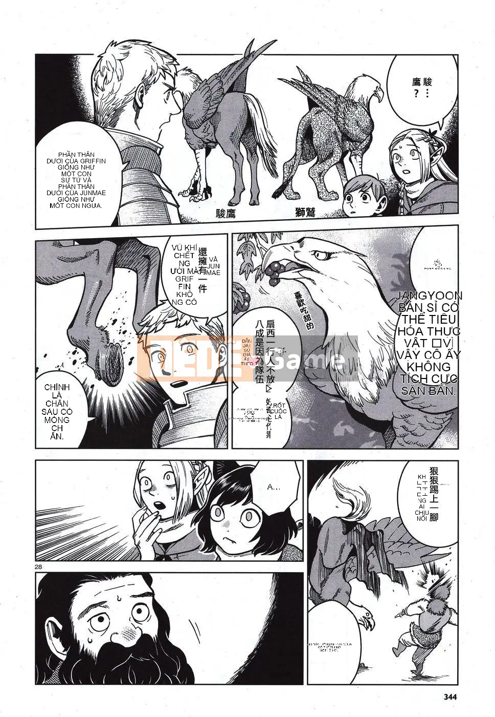 Thực phẩm mê cung Chương 049