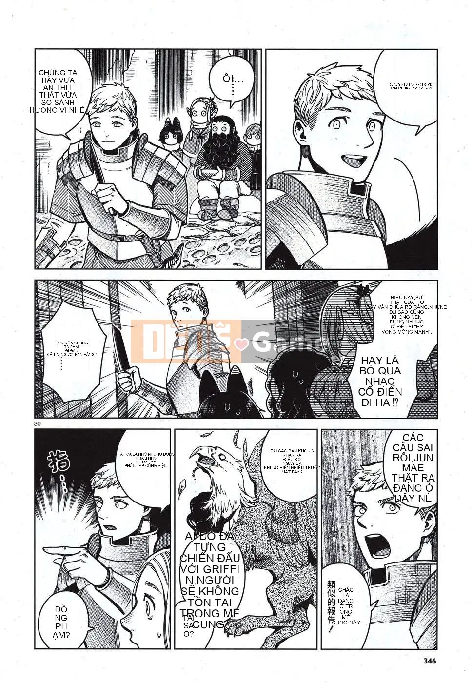 Thực phẩm mê cung Chương 049