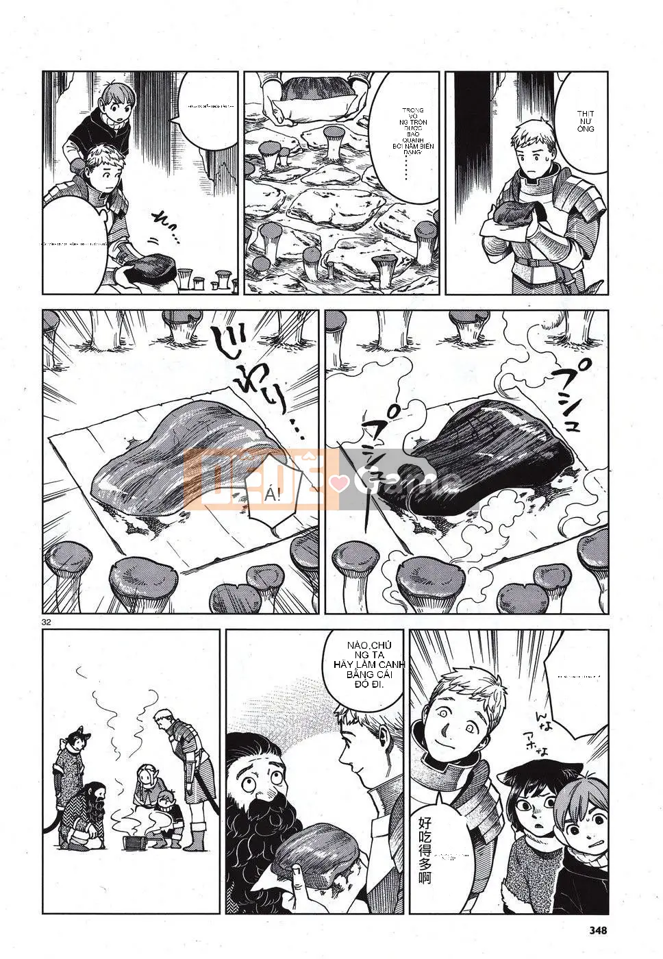 Thực phẩm mê cung Chương 049