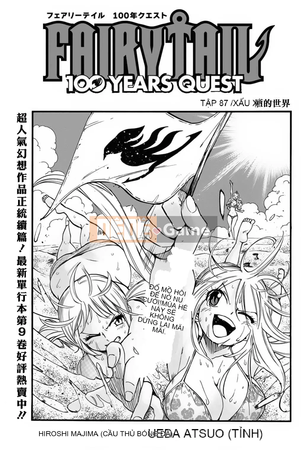 Sứ mệnh trăm năm Fairy Tail Chương 087