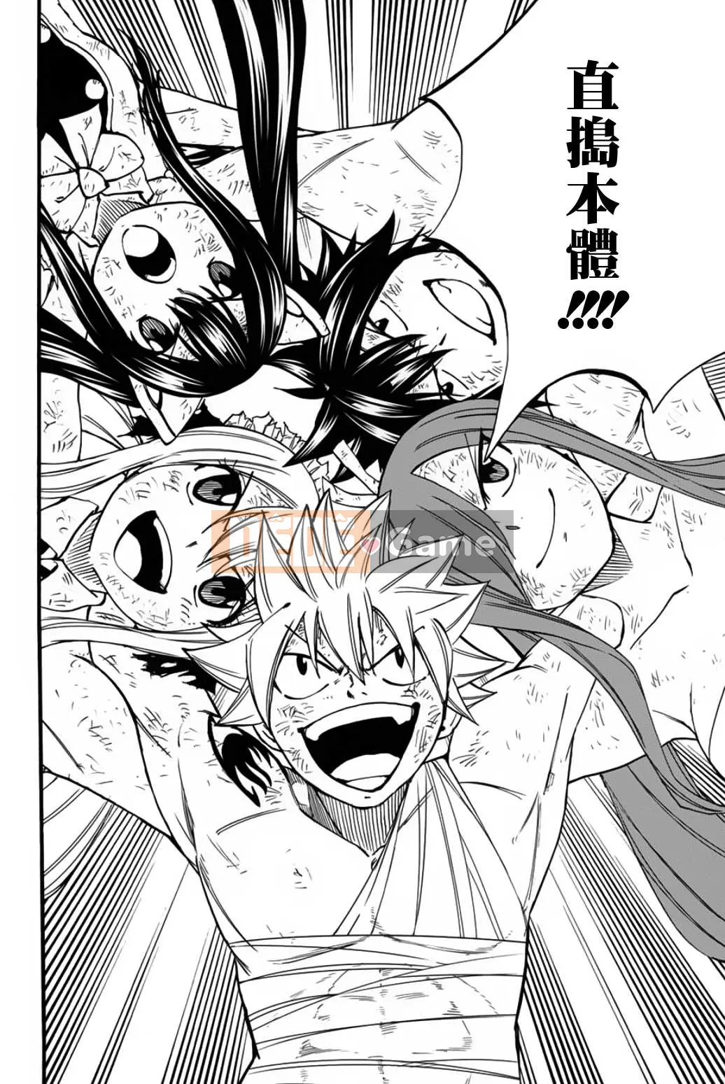 Sứ mệnh trăm năm Fairy Tail Chương 087