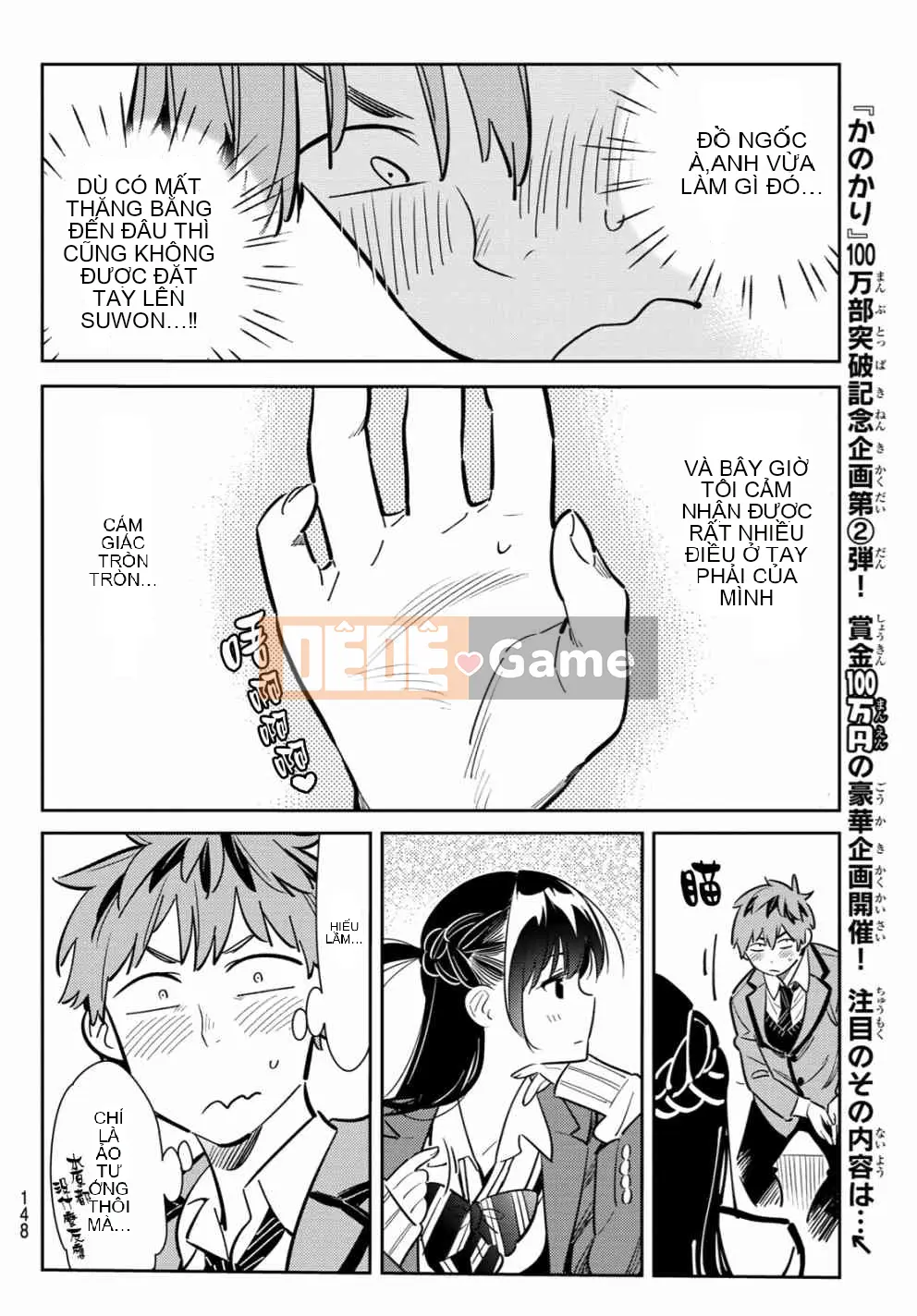 Bạn gái, cho tôi mượn một số Chương 082