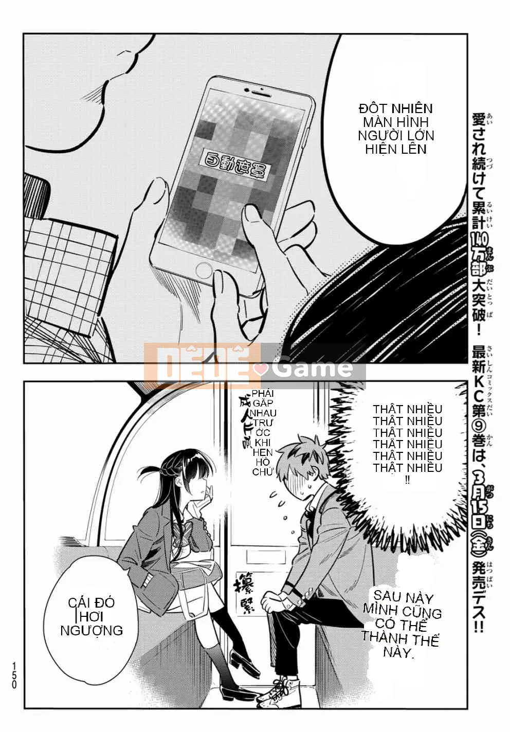 Bạn gái, cho tôi mượn một số Chương 082