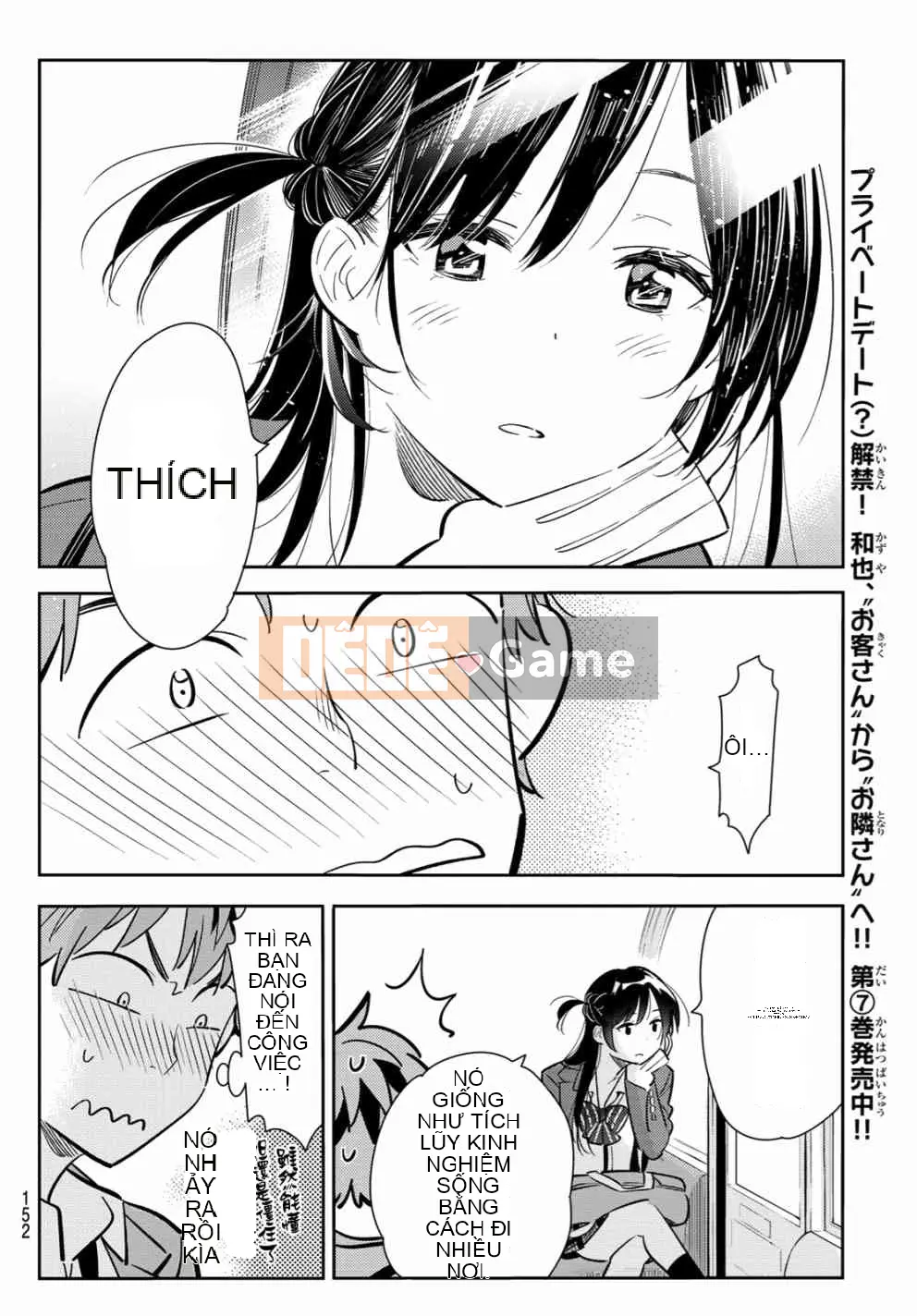 Bạn gái, cho tôi mượn một số Chương 082