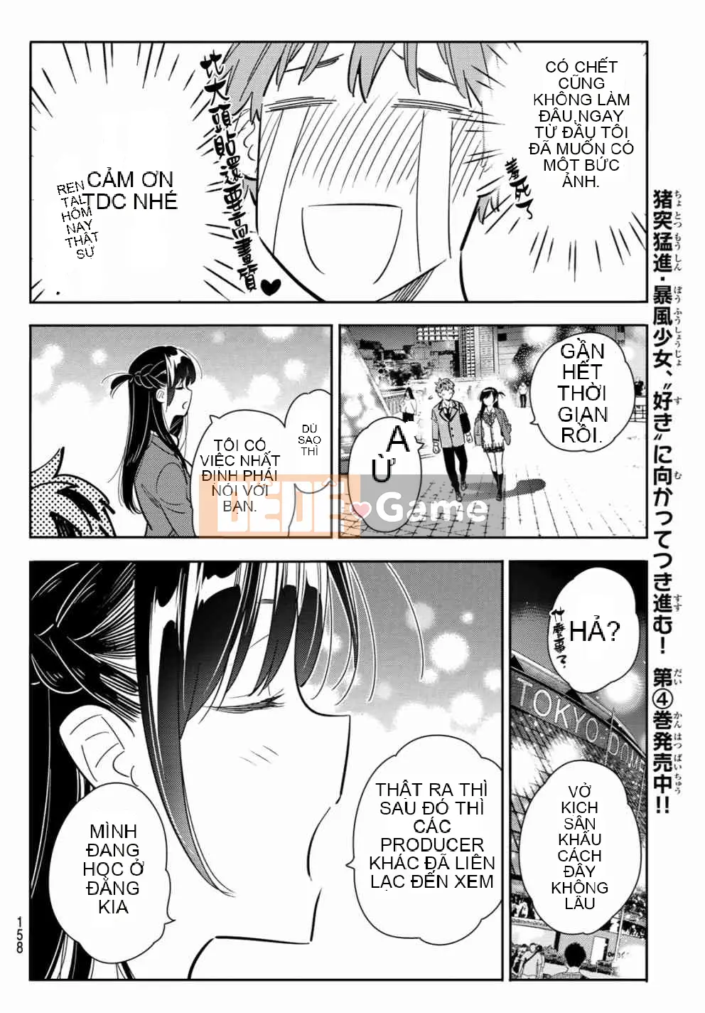 Bạn gái, cho tôi mượn một số Chương 082