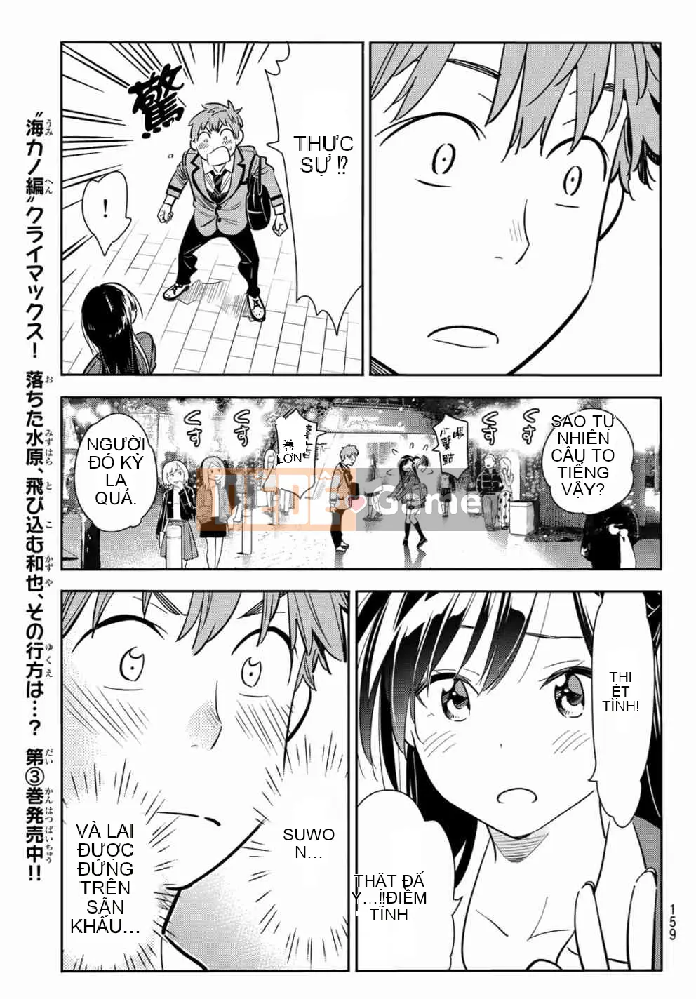 Bạn gái, cho tôi mượn một số Chương 082