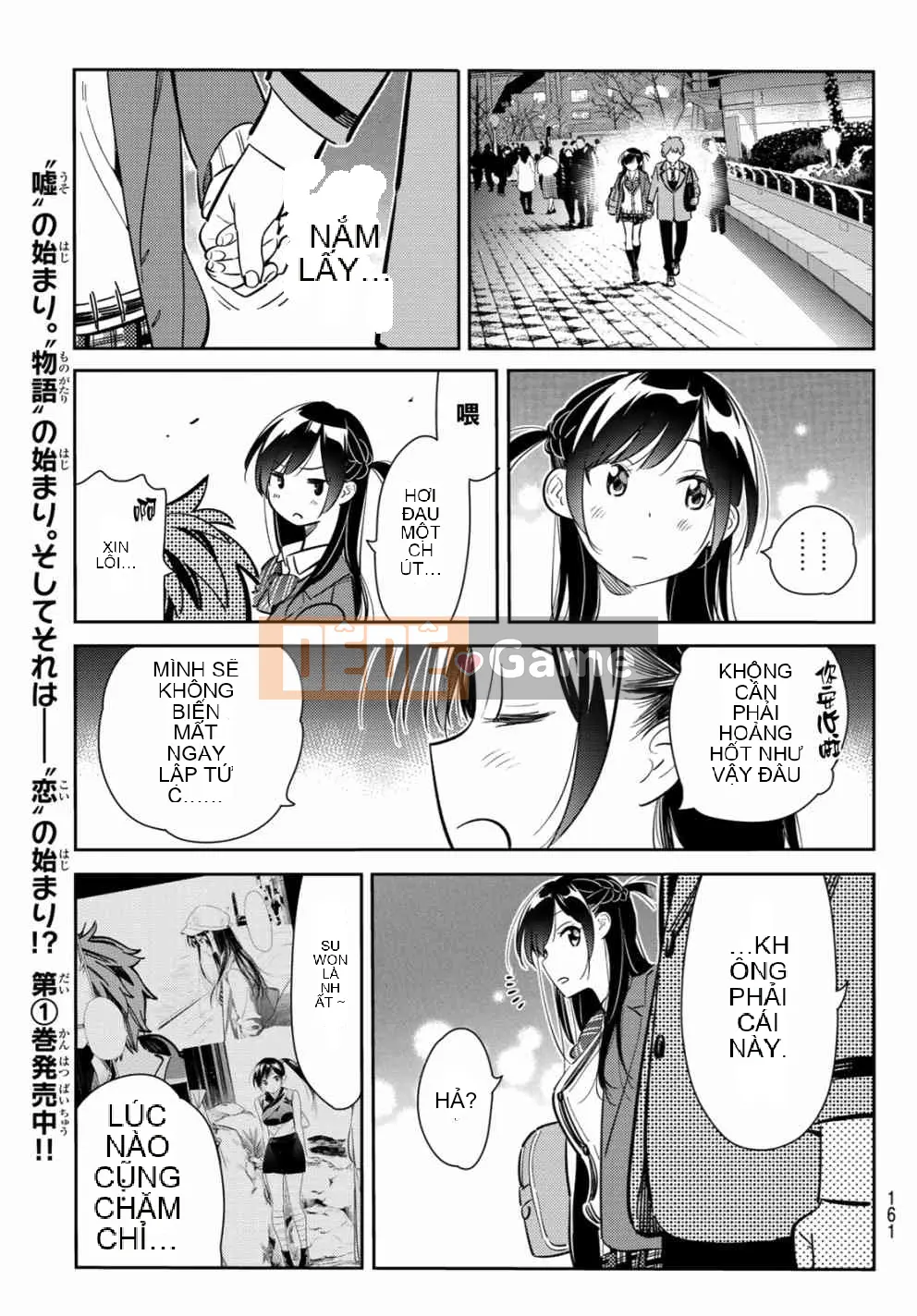 Bạn gái, cho tôi mượn một số Chương 082