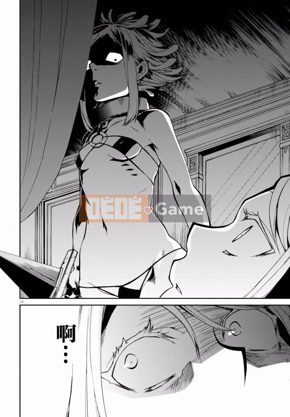 Tái sinh mà không có việc làm Chương 040