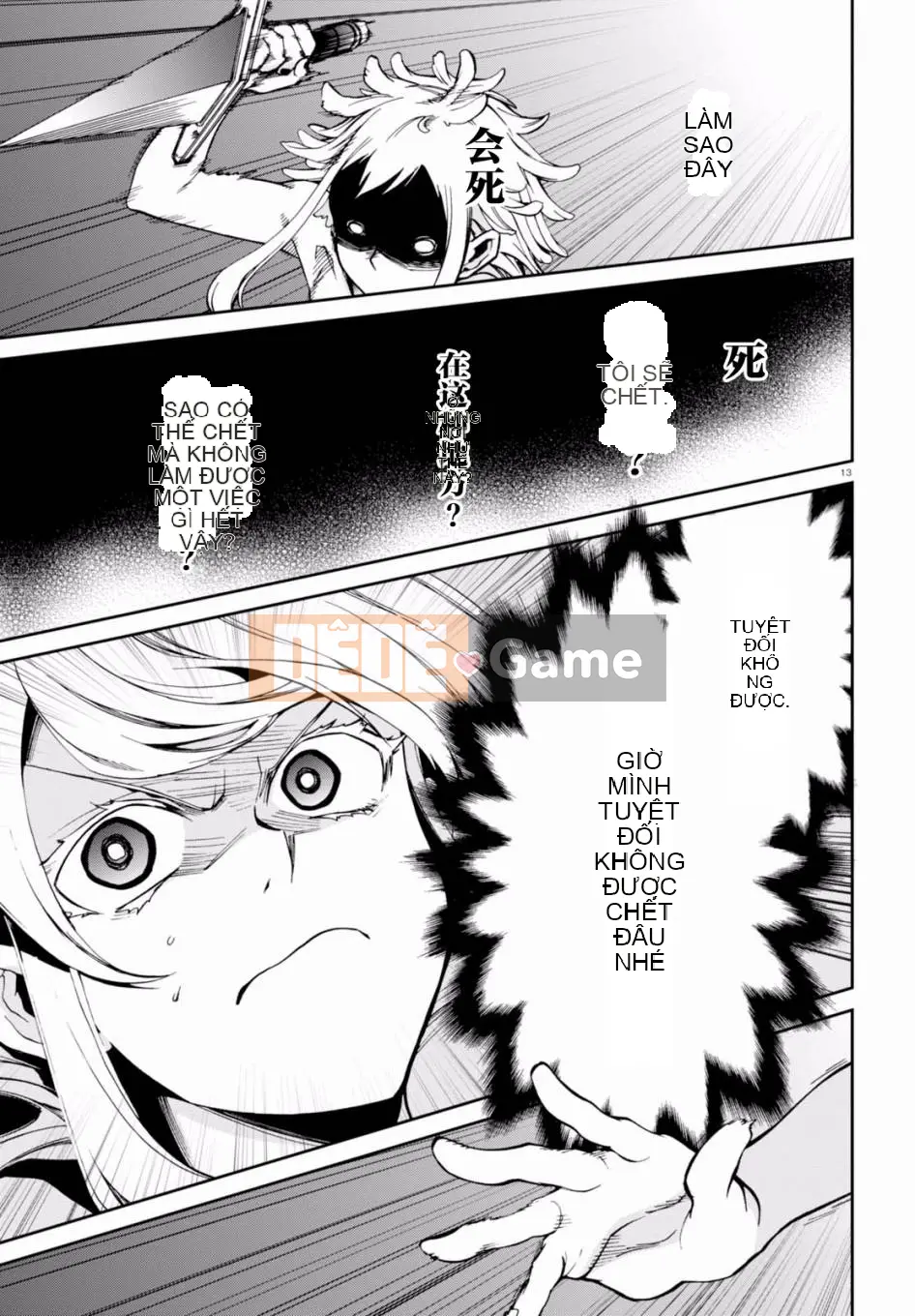 Tái sinh mà không có việc làm Chương 040