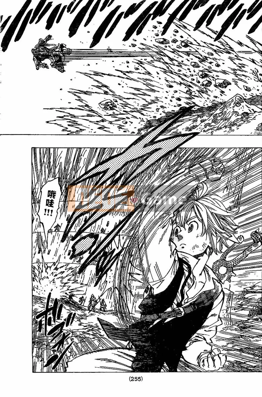 Bảy tội lỗi ban đầu Chương 014