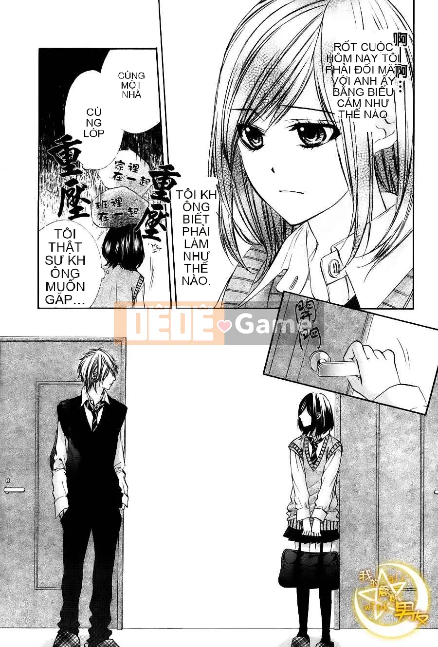 Bạn trai của tôi Chương 007