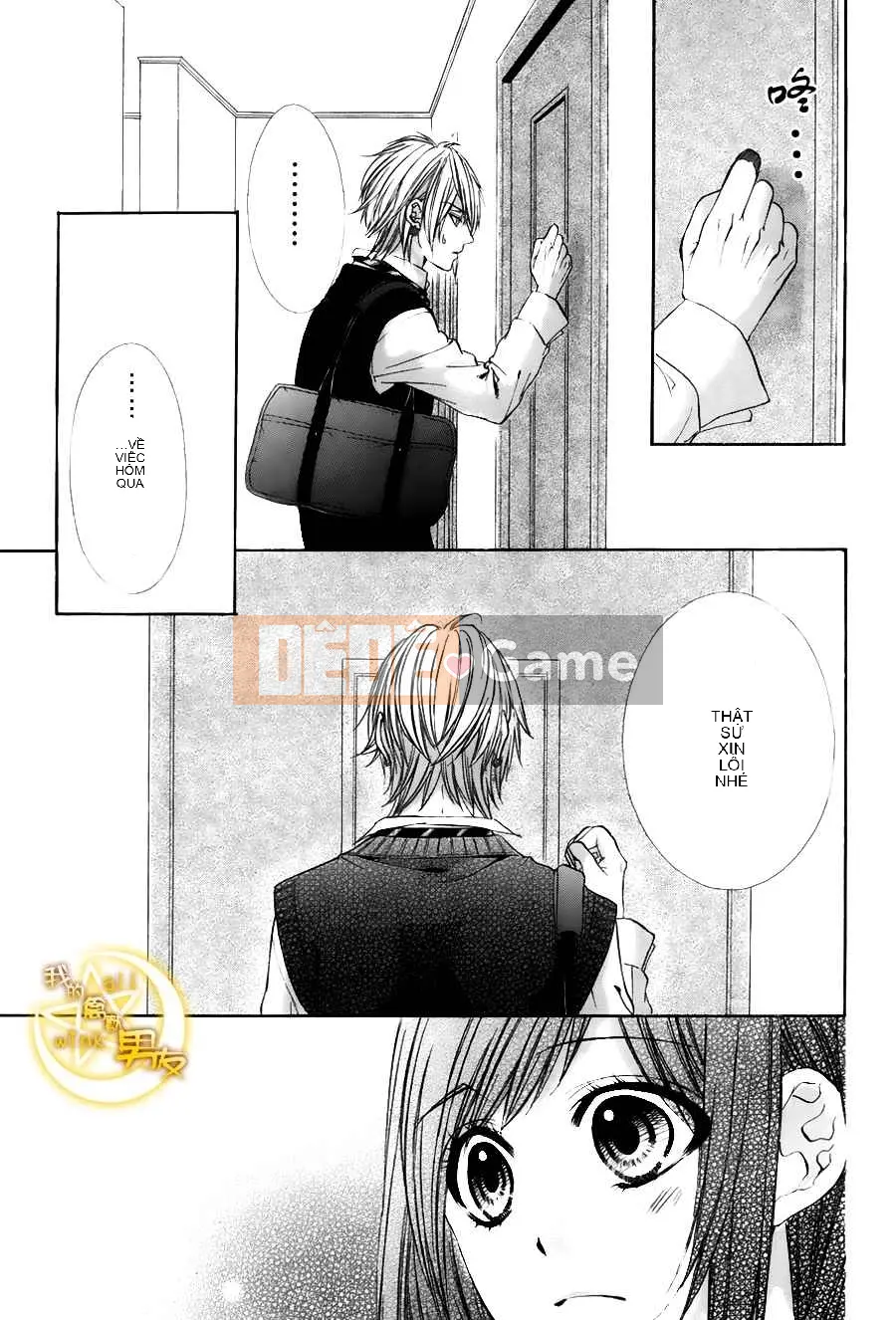 Bạn trai của tôi Chương 007