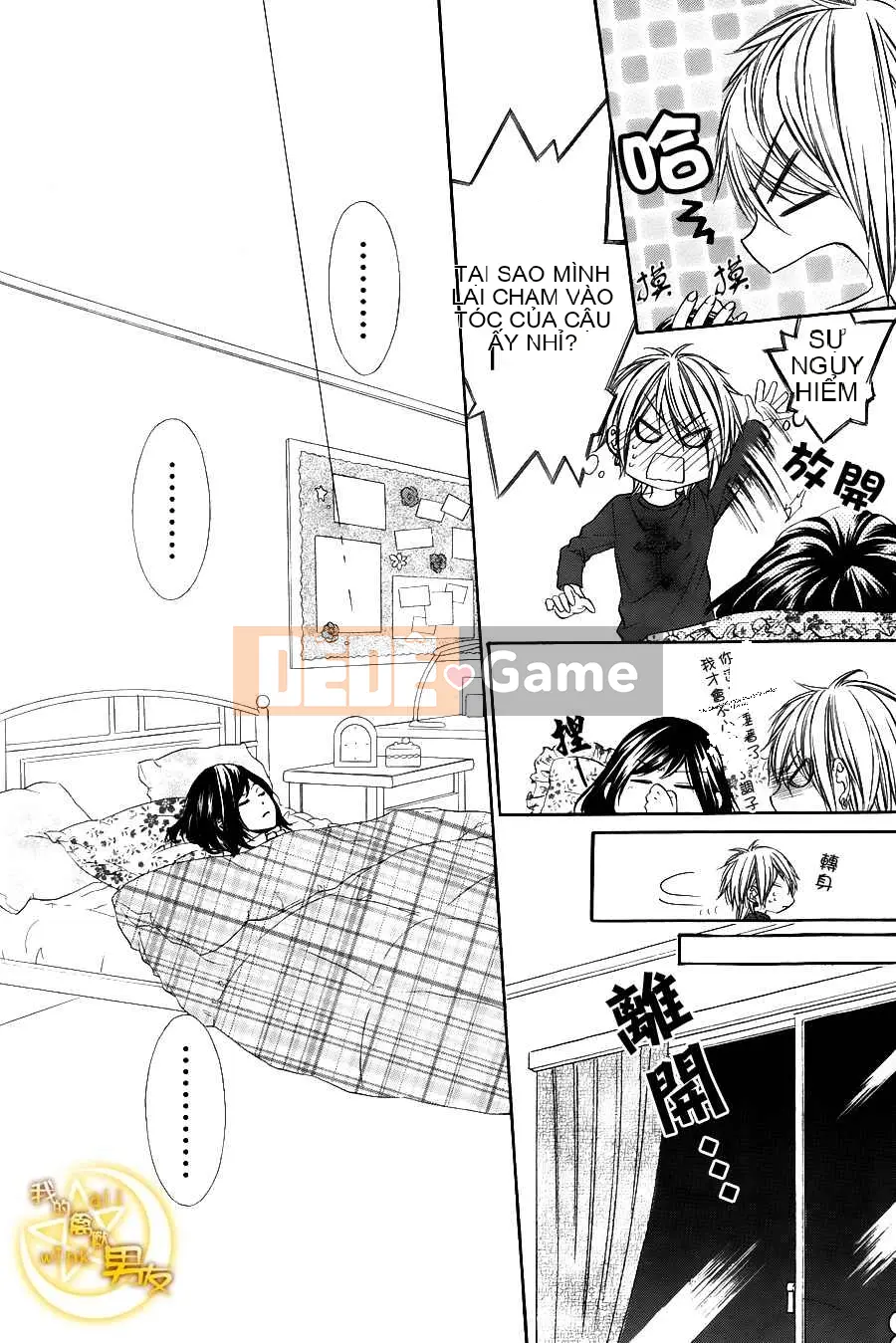 Bạn trai của tôi Chương 007