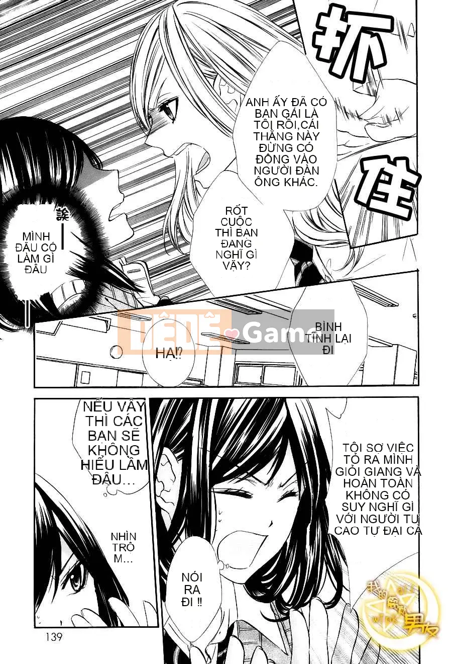 Bạn trai của tôi Chương 007