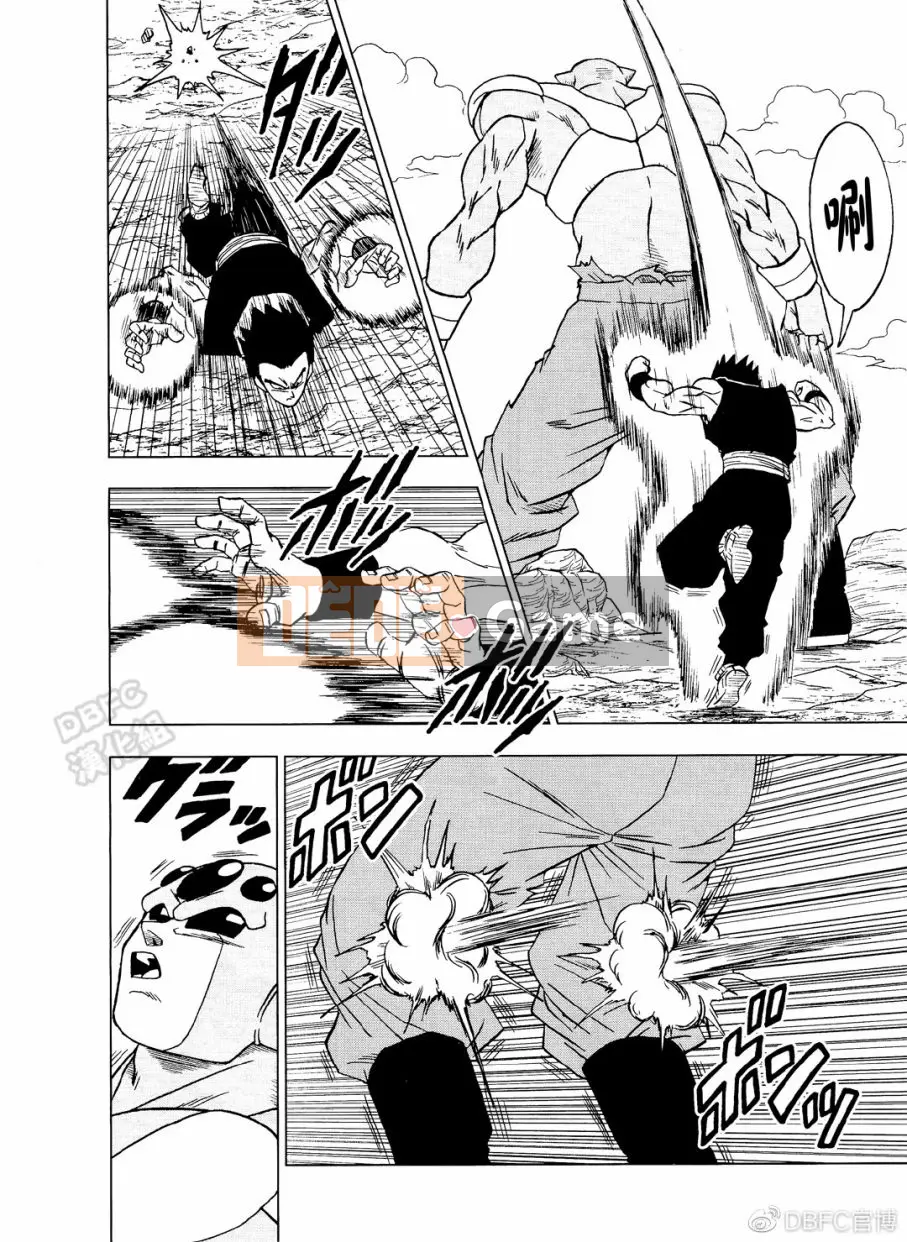 Dragon Ball Super Chương 054