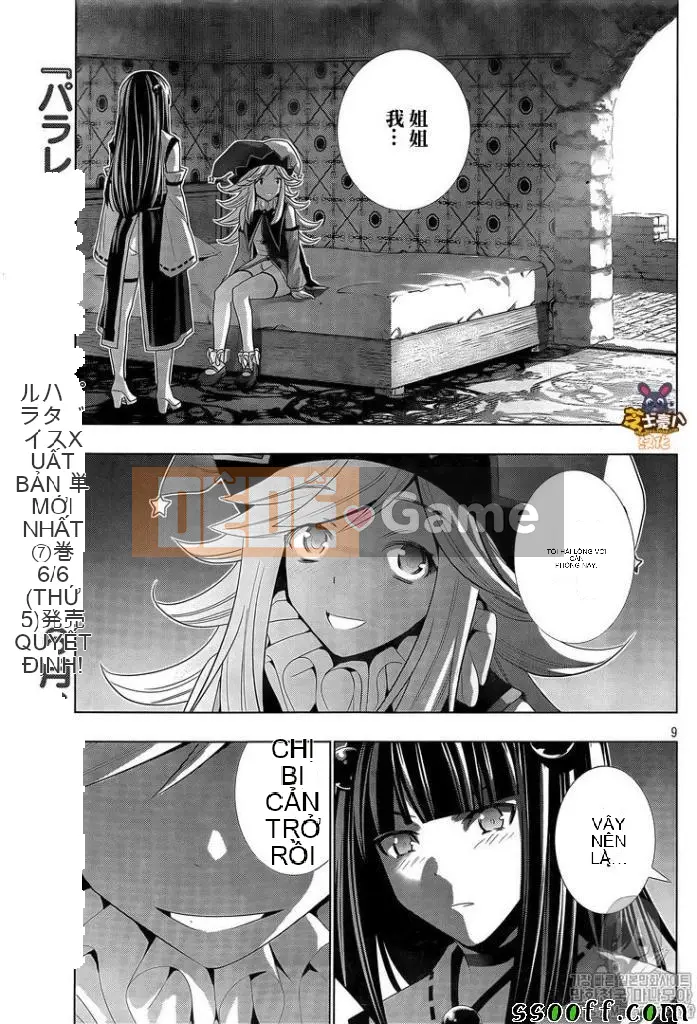 Thiên đường song song Chương 081