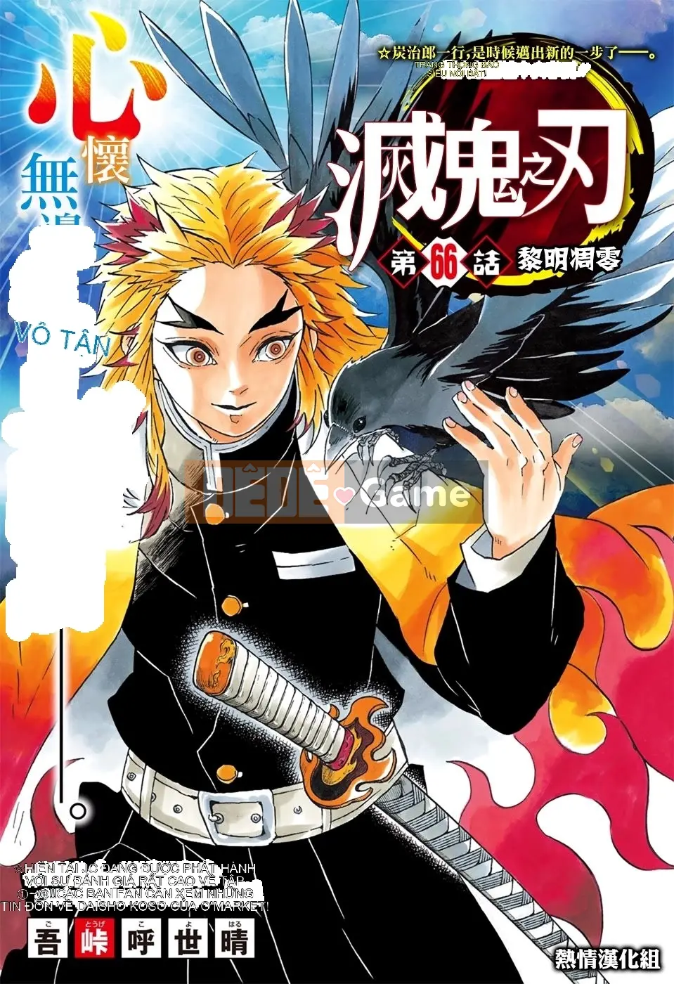 Demon Slayer Blade Chương 066