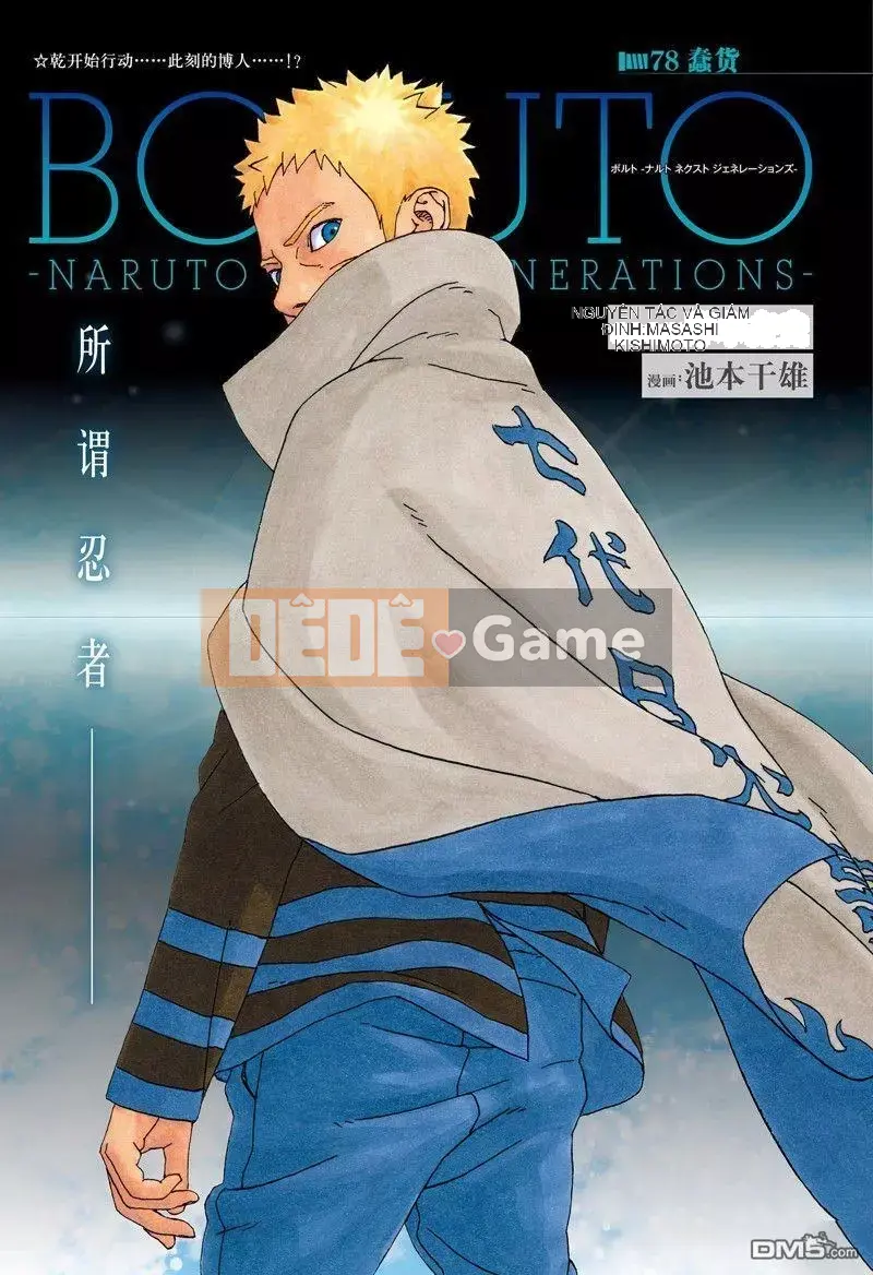 Naruto Boruto Chương 078