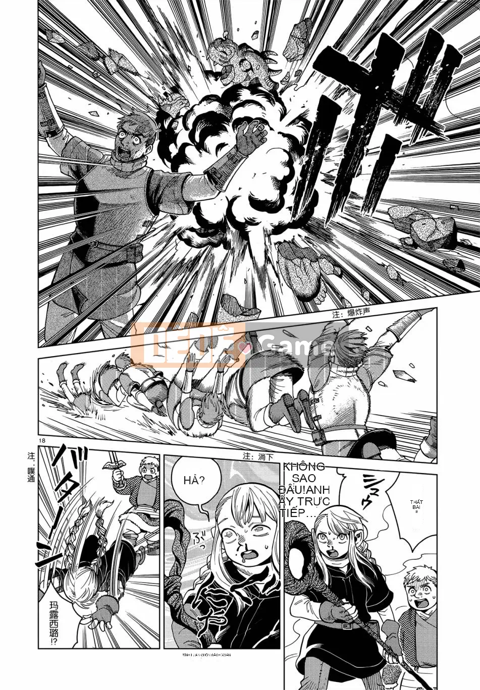 Thực phẩm mê cung Chương 050