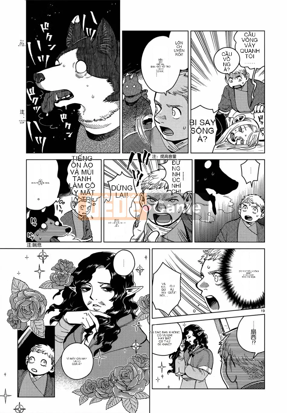 Thực phẩm mê cung Chương 050