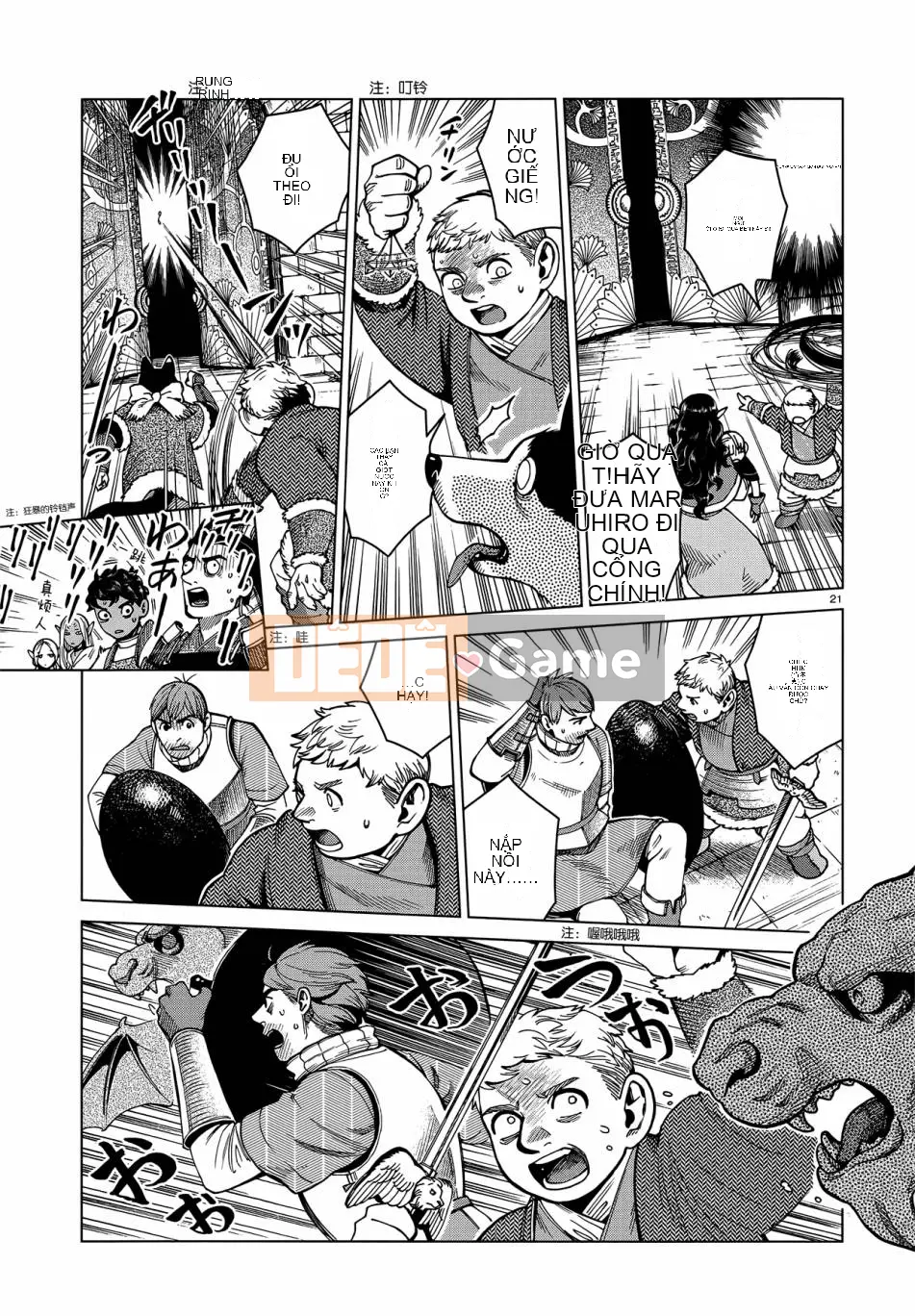 Thực phẩm mê cung Chương 050