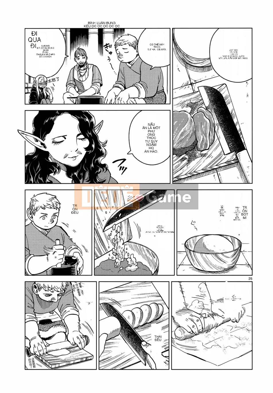 Thực phẩm mê cung Chương 050