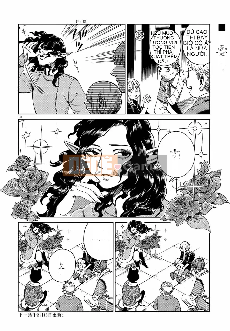 Thực phẩm mê cung Chương 050