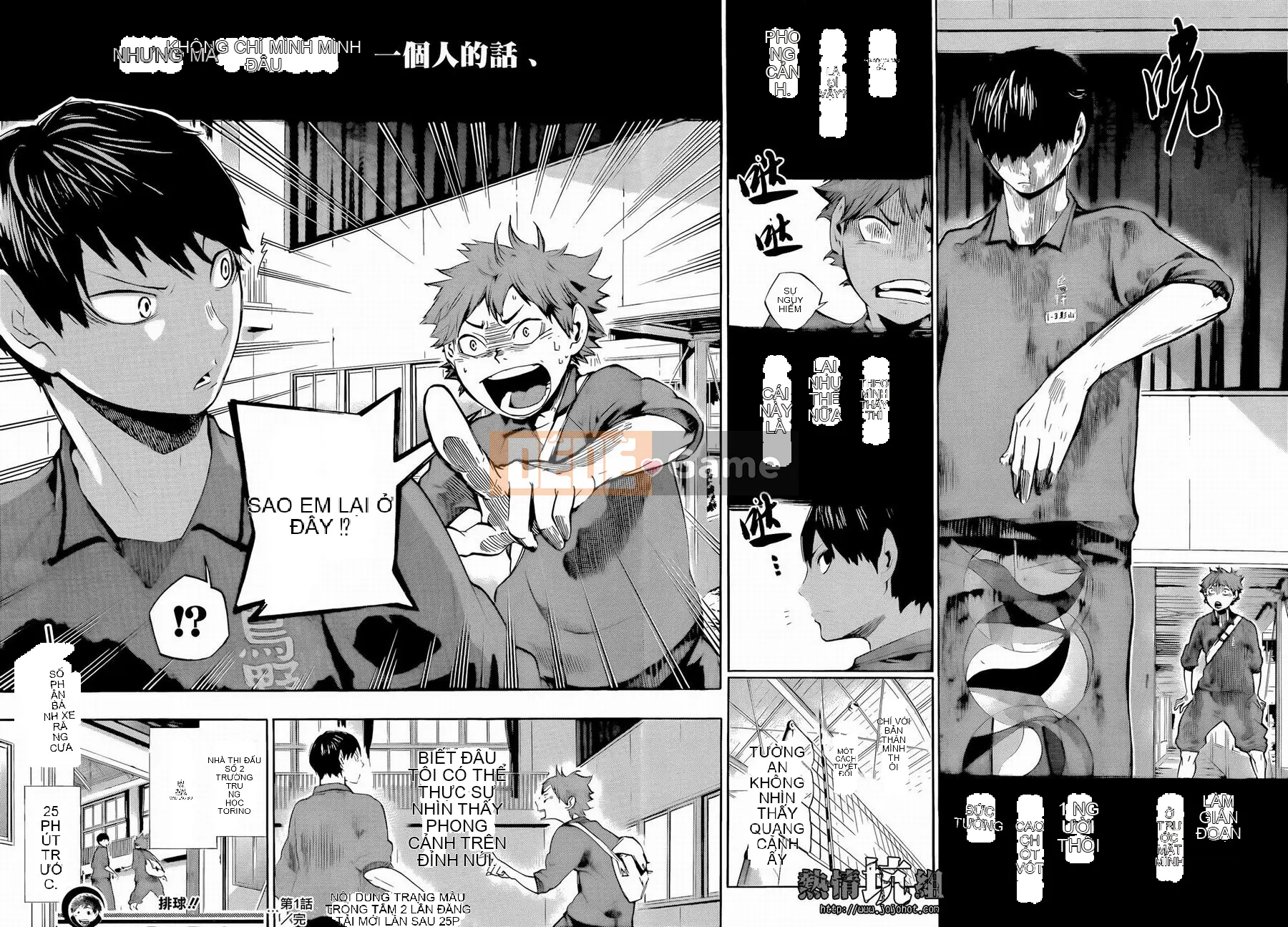 Cậu bé bóng chuyền Chương 001