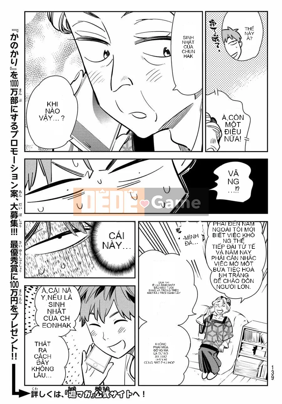 Bạn gái, cho tôi mượn một số Chương 083