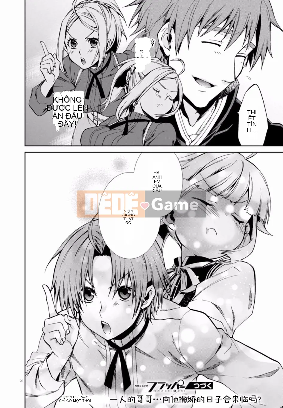 Tái sinh mà không có việc làm Chương 041