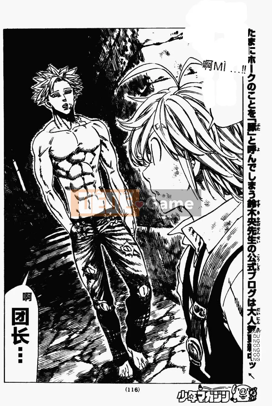 Bảy tội lỗi ban đầu Chương 015