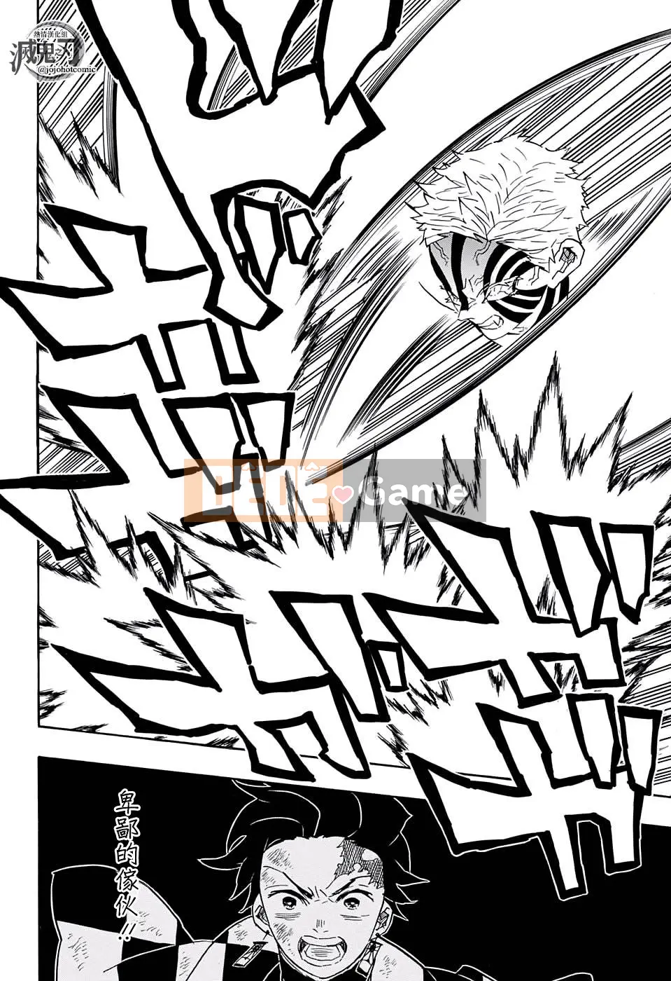 Demon Slayer Blade Chương 067