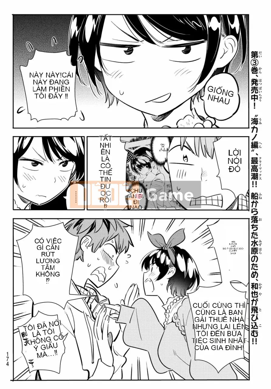 Bạn gái, cho tôi mượn một số Chương 084