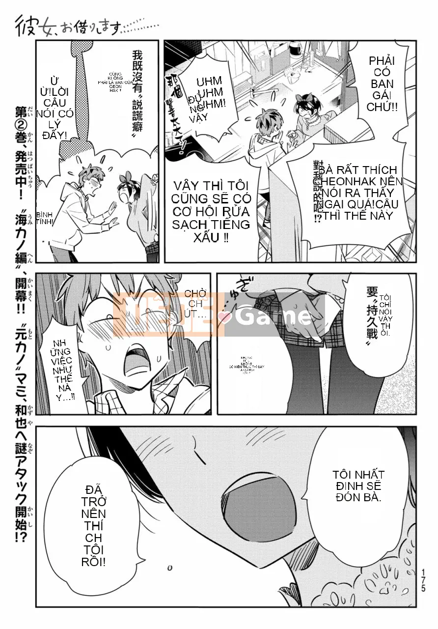 Bạn gái, cho tôi mượn một số Chương 084