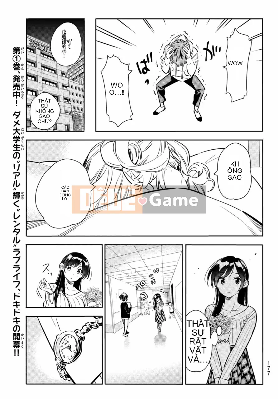 Bạn gái, cho tôi mượn một số Chương 084