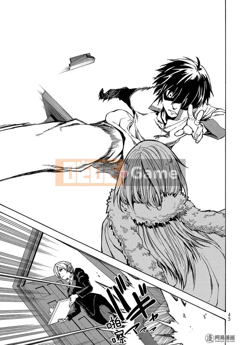 Điều về việc tôi trở thành một chất nhờn sau khi tái sinh Chương 046