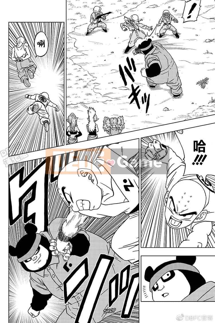 Dragon Ball Super Chương 056