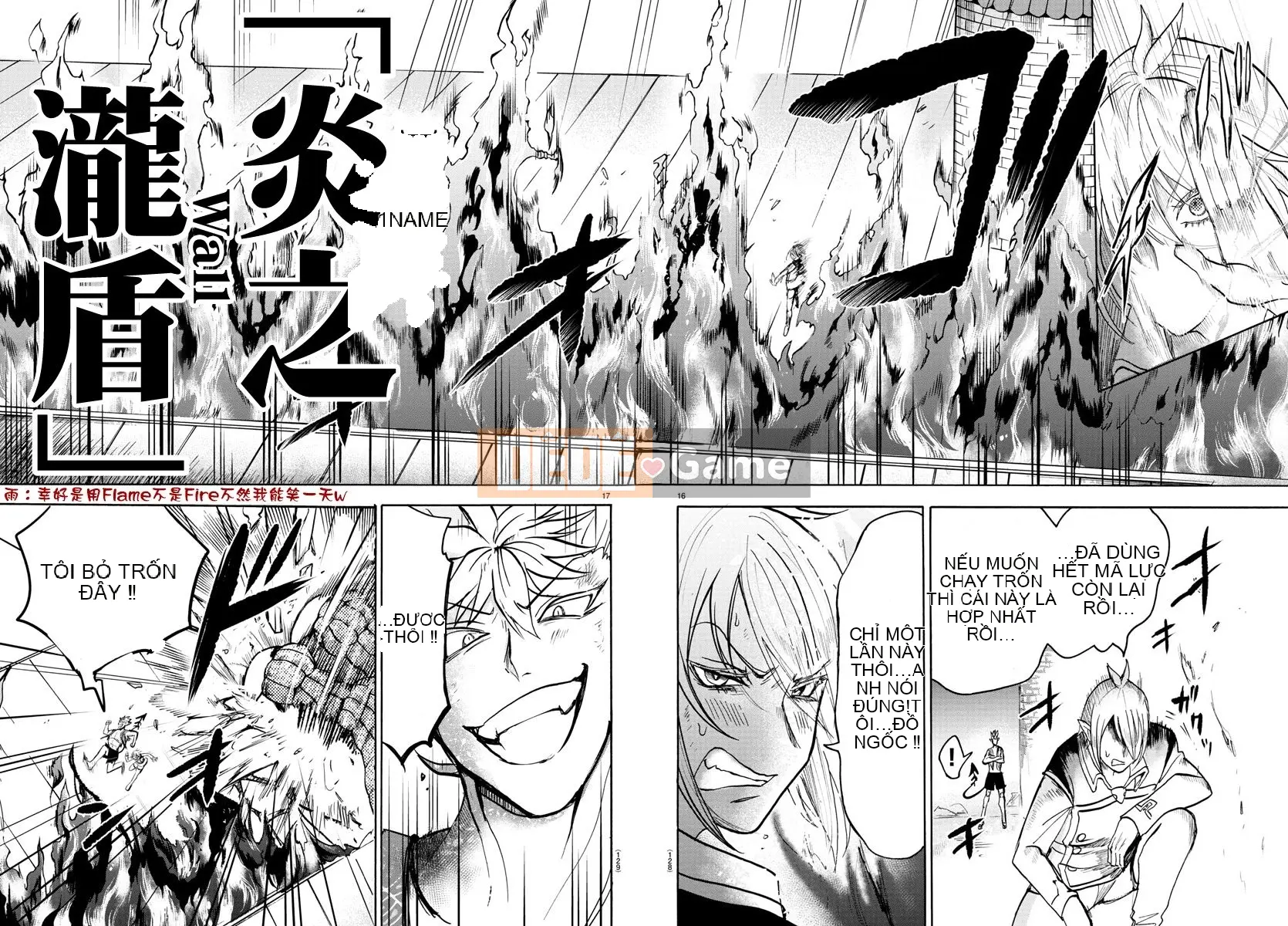 Người bạn cùng lớp có liên quan Chương 083