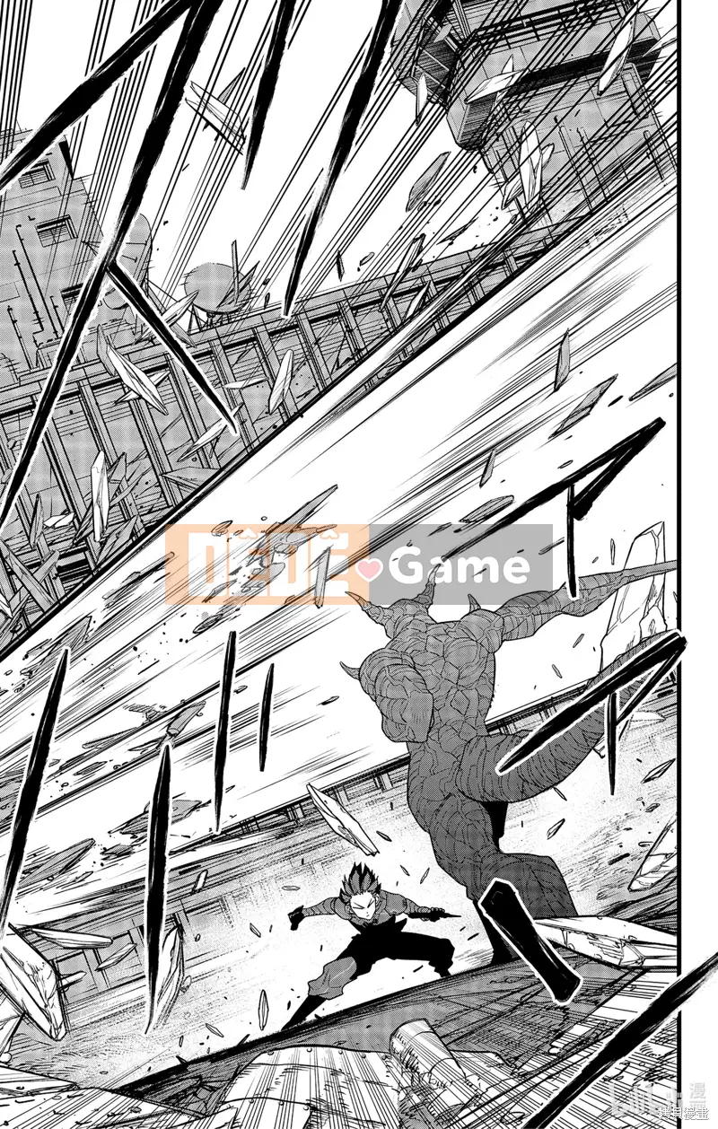 Quái vật số 8 Chương 089