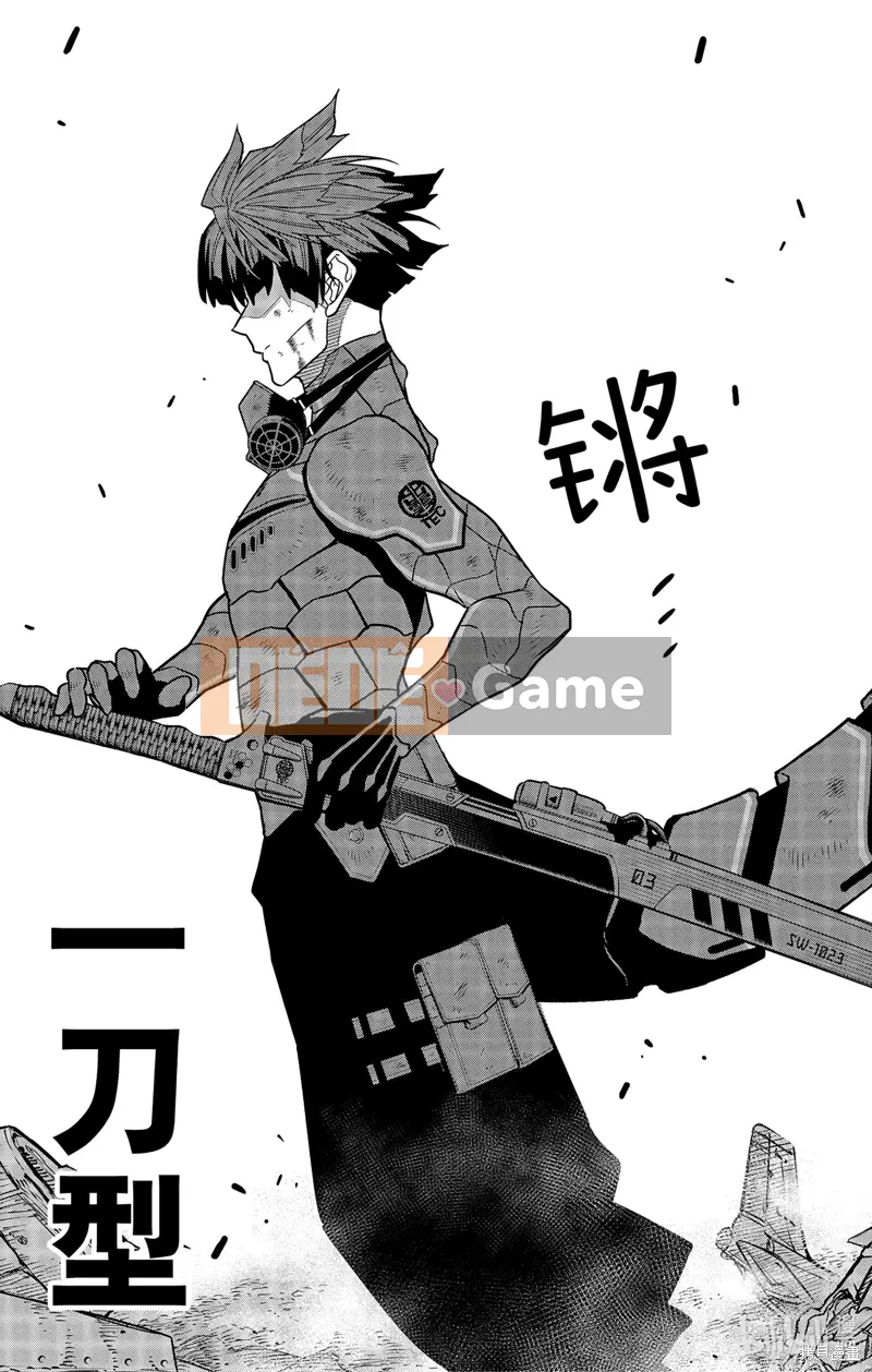 Quái vật số 8 Chương 089