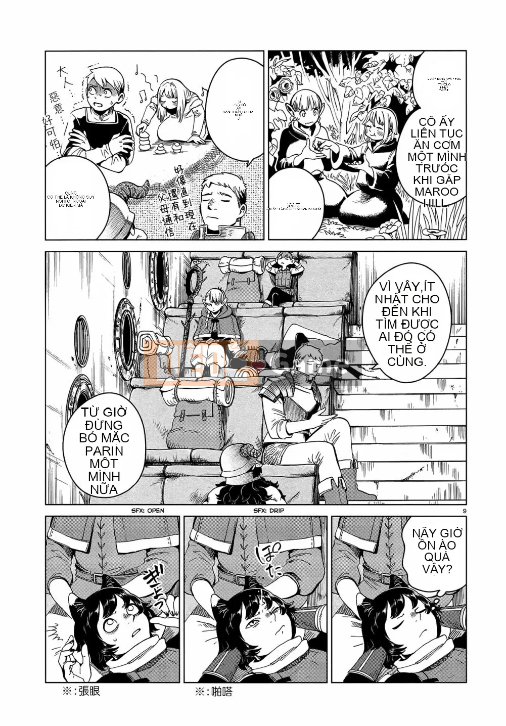 Thực phẩm mê cung Chương 052