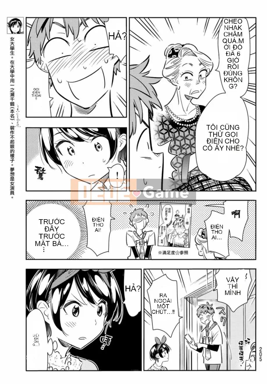 Bạn gái, cho tôi mượn một số Chương 085