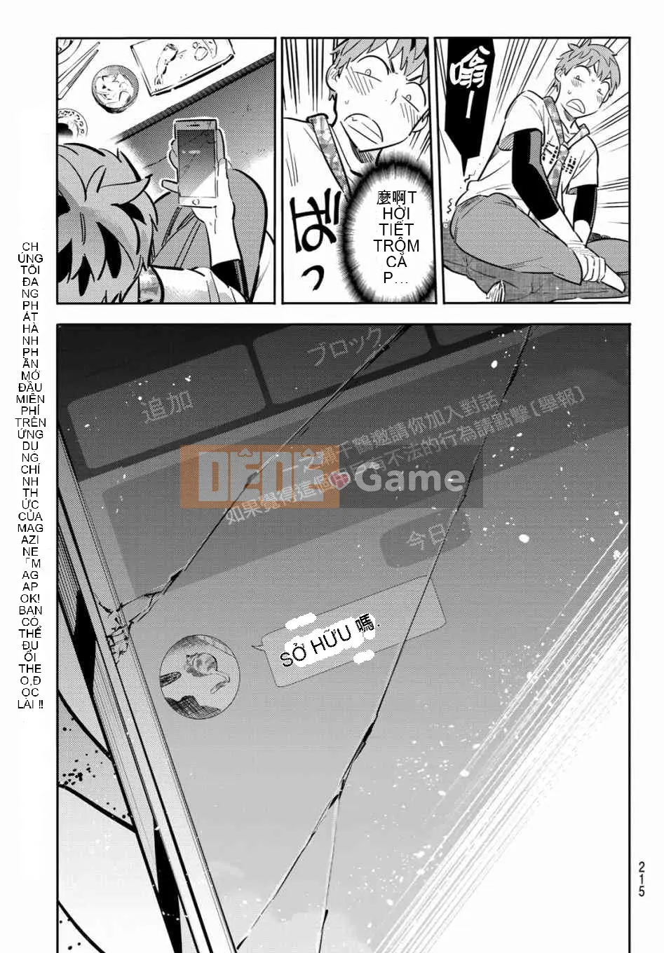 Bạn gái, cho tôi mượn một số Chương 085