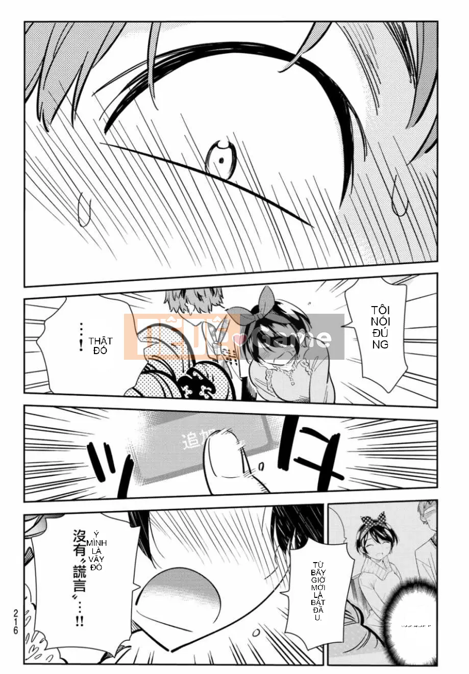 Bạn gái, cho tôi mượn một số Chương 085